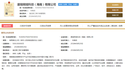 度链科技 以技术研发为基石，赋能区块链生态发展