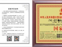 广州亿森企业咨询 技术咨询与转让的专业导航