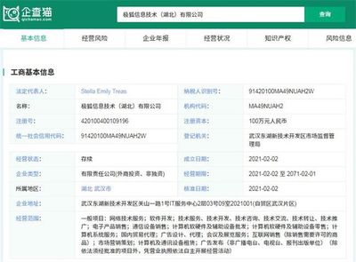 从排斥到合作 GitLab与中国合资公司极狐的“独立运营”新篇章
